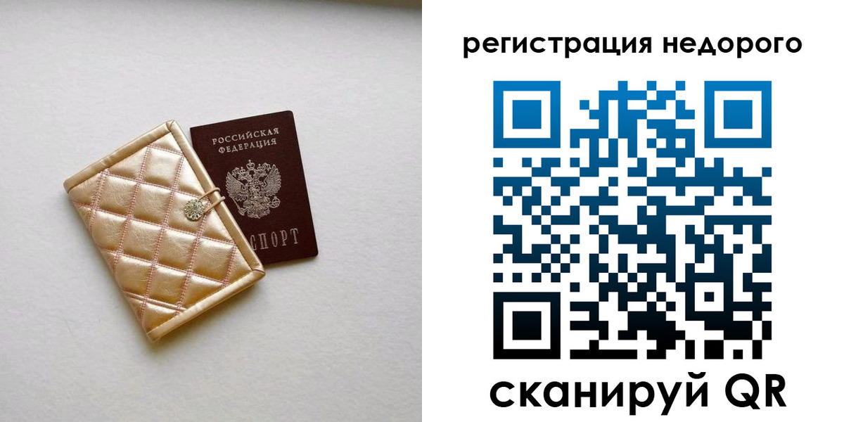 регистрация для дет. сада в Алейске